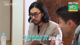 나솔사계 외향형 영자, 내향형인 미스터 강에 호감 느껴