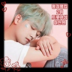 `트롯거성` 이찬원, 7월 3주 차 평점랭킹 TOP2...128주 연속 2위