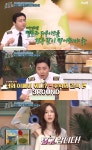 놀라운 토요일 서울 대림동 멜론케이크 맛집 위치는? 행복한 당 충천 가능한 디저트카페