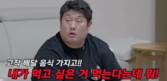 최준석, 와이프 어효인과 가상이혼?…과거 연봉 등 관심