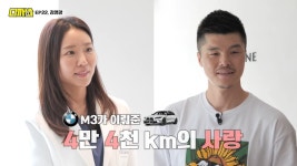 김영광, 피부과 의사 아내 수입 얼마 길래? 