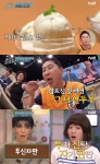 놀라운 토요일 의정부 아이스크림푸딩 맛집 위치는? 입 속에 구름처럼 몽글몽글
