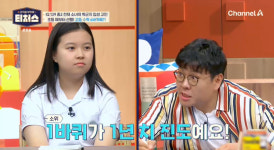 그냥 내일 수능 봐… 티처스 전현무, 수2까지 선행 3바퀴 끝났어요 도전학생에 제안