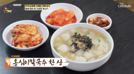 하루 120그릇 판매…백반기행 동해, 전혜빈 반한 옹심이칼국수 맛집 소개