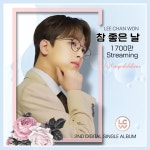 이찬원, 꽃과 별처럼 영혼의 맑은 울림의 언어…참 좋은 날 1700만 뷰 달성