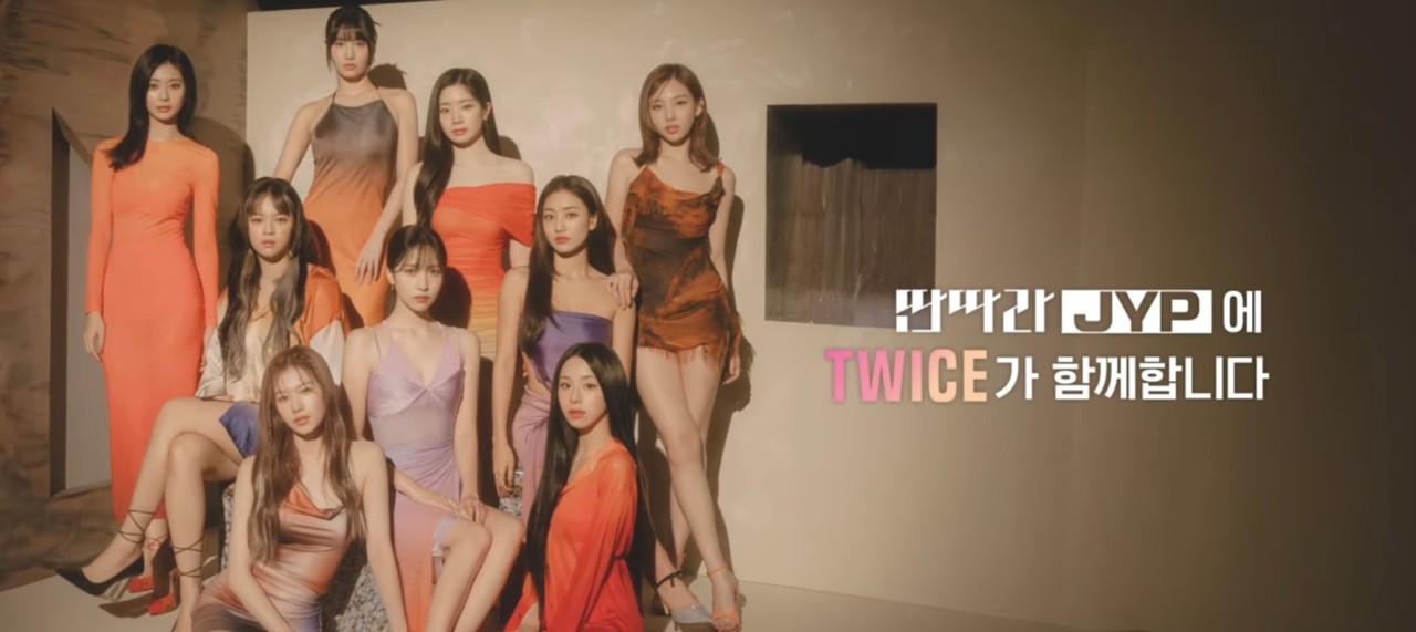 프로듀서 테디와 함께하는 이즈나, 첫 미니앨범 N/a 트랙리스트 공개!