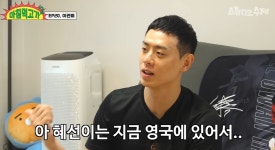 이관희, 
