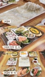 광어-도다리-가자미뼈째회…백반기행, 삼척 횟집 소개