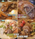 생생정보마당 족발 맛집, 서울 행촌동 평양식 족발 vs 남양주 별내 족발튀김 식당 위치는?