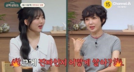 배우 유혜정, 딸 서규원과 근황 공개…이혼 후 겪은 변화?