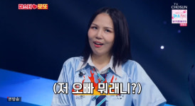 축구부 정도는 우리가 이겨… 미스터로또 알리, 정동하 도발에 발끈 투지에 불타오르는 모습 보여주겠다