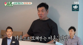 차라리 이혼남 이상민이 부러워… 미우새 김일우, 61세 독신 라이프 공개 일우 형은 흠결없는 총각 [종합]