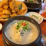 생생정보-고수의부엌 창원 자산동 한방삼계탕 맛집 위치는? 산삼배양근삼계탕-삼채삼계탕-전복삼계탕 등 더위 잡는 보양식