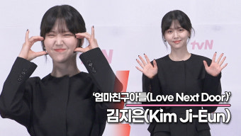 김지은, 액션 스쿨 다니며 소방대원을 준비했어요!! 교복을 입고선 