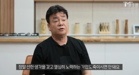 백종원, 연돈볼카츠 사태 확산?…빽보이피자도 매출 감소→메뉴 가격 인상 [TOP이슈]