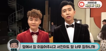박서진, 무명 시절 고백 대기실은 화장실...진해성과 함께한 어려움의 기나긴 여정