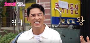 장민호, 2장1절 세탁소 사장부터 대한민국 역사 교사까지…가치 있는 명동 人들과의 만남