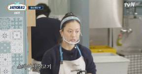 서진이네2 아일랜드 손님 뚝배기 계속 따듯해서 신기하다