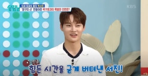 박서진, '살림남' 데뷔 11주년 기념 보은 프로젝트 박구윤에게 '은혜 갚는 장구의 신'