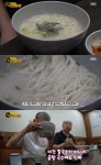생활의달인-은둔식달 서울 정동 사골칼국수 맛집 위치는? 이건 곰탕이야