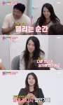 '양준혁' 박현선, 2세 성별 결과에 실망…