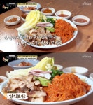 진짜 맛있다…백반기행 인천, 허영만-전진 극찬 한치보쌈 맛집 소개