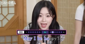 멤버 전원이 메보급…엔믹스, 데이식스 해피 라이브→소름 쫙 끼친 이유?