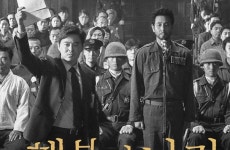 행복즈가 늘었대 영화 행복의 나라, 개봉 2주차 무대 인사 참석 인원 추가