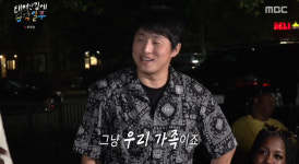 힙합은 브루클린 그 자체… 음악일주 기안84, 진짜 래퍼 쿠퍼 패밀리 됐다→유태오 합류 [종합]