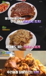 오늘N 인천 석남동 간장족발·마늘족발 맛집 위치는? 모자의 족발집, 연 매출 20억