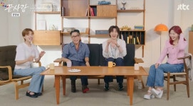 메기녀 임주연 실패? 끝사랑 안재현X효정, 강진휘-전연화 데이트하며 커플링+앞치마 해주는 모습 심쿵 [종합]