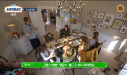서진이네2 사장 이서진부터 인턴 고민시까지, 마지막까지 쉬지 않고 일했던 아일랜드 식당 [종합]