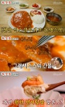 풍자의 또간집 천안 서북구 맛집, 왕돈까스 한식당 & 생연어덮밥 일식당 위치는?