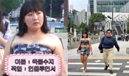이수지, 육즙수지로 변신…BJ 과즙세연 싱크로율 100%