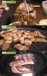 생생정보-택시맛객 영동 와인삼겹살 맛집 위치는? 뒷고기-한우치마살회-꽃등심 등