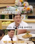 'THE 맛있는 녀석들' 남양주 별내동 샤브샤브·월남쌈 무한리필 맛집 위치는? "쌈 좀 하냐"