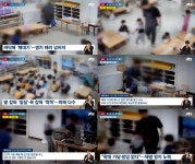 대구 유치원 남교사, 6살 아동 지속 학대 명치 때리고 목 졸라, 바닥에 패대기까지