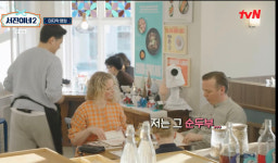 서진이네2 아일랜드 식당 영업 끝, 고민시 아쉬움에 눈물 [종합]