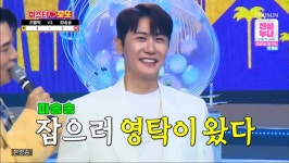 영탁 후배들 보고있나? 미스터로또에서 둠바둠바로 100점 勝
