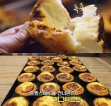 동네한바퀴 서울 목동 에그타르트 맛집 위치는? 프랑스 유학파의 베이커리카페