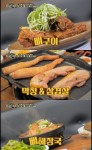 최강식탁 천안 성정동 감자탕 맛집 위치는? 뼈구이-무뼈해장국-삼겹살·막창 등 MJ와 함께