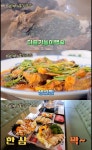 최강식탁 화성 맛집, 사강시장 모둠생선찜 & 동탄 샤브샤브 무한리필 식당 위치는? 식객 허영만의 백반기행 그 곳