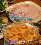 오늘N 고창 동호항 전라도 바다 밥상 위치는? 밥 잘 주는 민박집