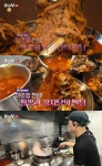 오늘N 원주 봉산동 뼈짬뽕 맛집 위치는? 짬뽕과 감자탕의 만남 중식 로드