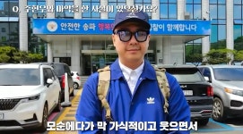 이하늘 주비트레인 마약 투약 사실, 증거 多→제보자와 만남 주선 가능 [TOP이슈]