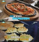 생생정보마당 공주 마곡사 더덕구이산채정식 맛집 위치는? 마음까지 채우는 정겨운 밥상