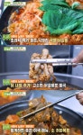 오늘N 서울 상계동 국물닭갈비 맛집 위치는? 딸부잣집의 할매 식당