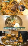 비빔밥은 비벼야…어서와 한국은 처음이지 김준현의 맛집 택시, 호주 뮤지션이 반한 서울 연희동 비빔밥·불고기 식당 위치는? [어제픽]