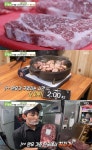 오늘N 서울 방이동 가성비 한우 맛집 마장동서 항의 받아…순천 보리비빔밥 식당 위치는?