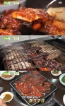 생생정보 일산 법곳동 메기매운탕·메기구이 맛집 위치는? 대결 맛 대 맛